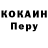 Дистиллят ТГК жижа Valid Dzhamaluev