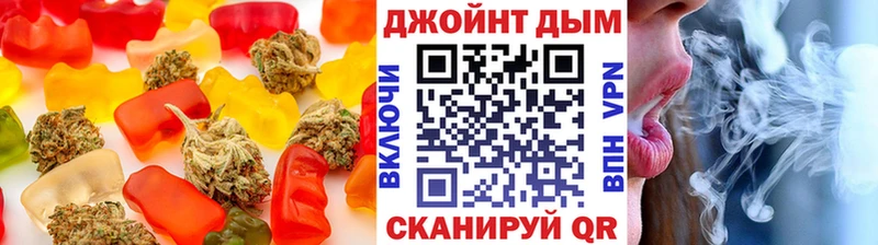 Еда ТГК марихуана  Корсаков 