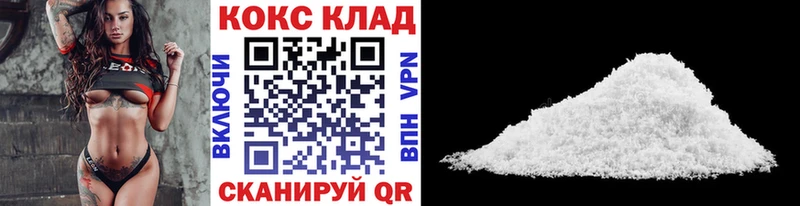 мега сайт  где продают наркотики  Корсаков  маркетплейс какой сайт  Cocaine 98% 