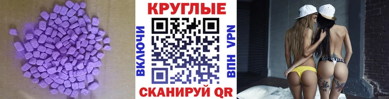 kraken вход Корсаков Ecstasy 280мг