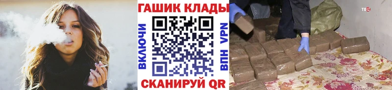 ГАШ 40% ТГК  Корсаков 