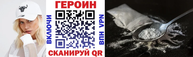 где можно купить   MEGA маркетплейс  Героин хмурый  Корсаков 