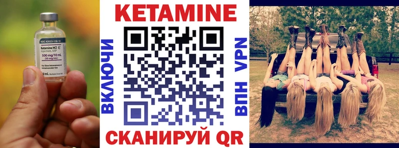 MEGA сайт  Корсаков  Кетамин ketamine  цены  