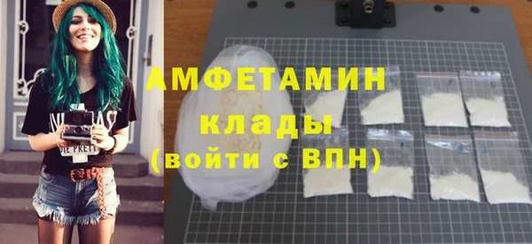мет Балахна