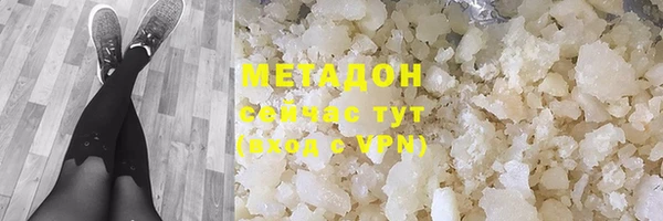 марихуана Балабаново