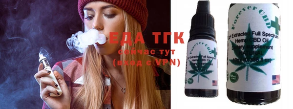марихуана Балабаново