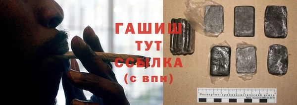 марихуана Баксан