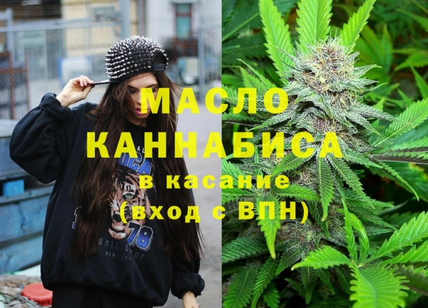 марихуана Балабаново