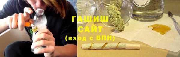 марихуана Балабаново