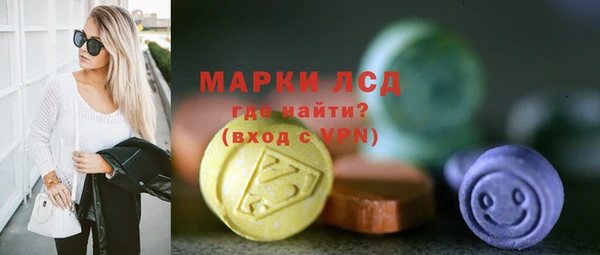 герыч Протвино