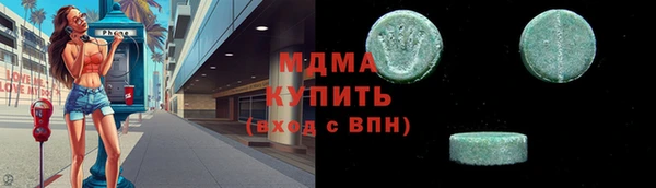 марихуана Балабаново