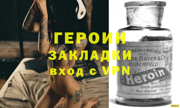 мет Балахна
