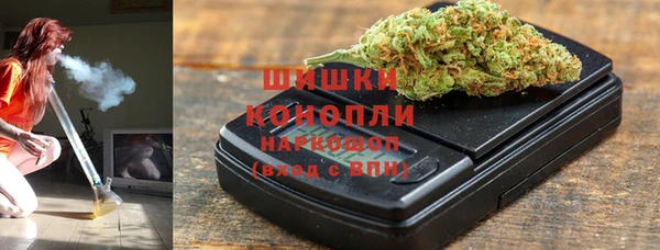 марихуана Балабаново