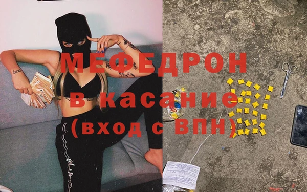 марихуана Балабаново