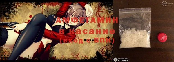 эйфоретик Пролетарск