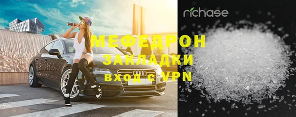 герыч Протвино