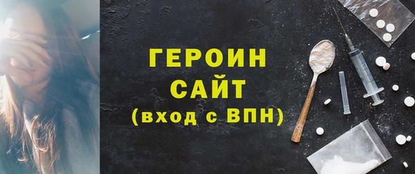марихуана Балабаново