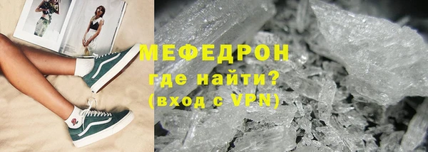 мет Балахна