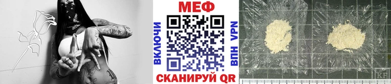 нарко площадка телеграм  Корсаков  Мефедрон VHQ 