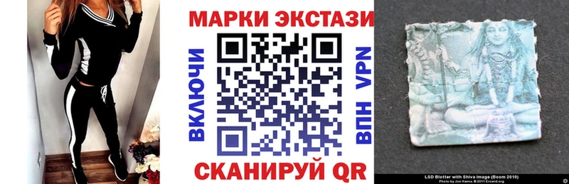 ссылка на мегу ССЫЛКА  маркетплейс как зайти  Марки N-bome 1500мкг  Корсаков 