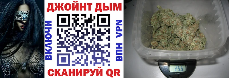 Бошки Шишки VHQ  закладка  Корсаков 